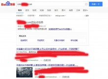 贵港不锈钢管厂上线三月百度收录