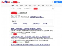 贵港高压锅炉管厂上线三月百度收录