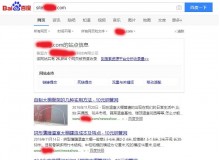 贵港钢管厂上线三月百度收录