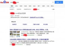 贵港大棚骨架厂上线三月百度收录