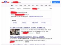 贵港玻璃隔断厂上线三月百度收录